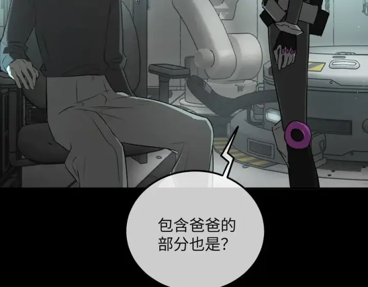 《恶之环》52图24