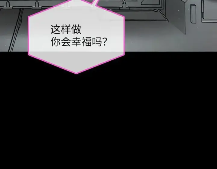 《恶之环》52图252