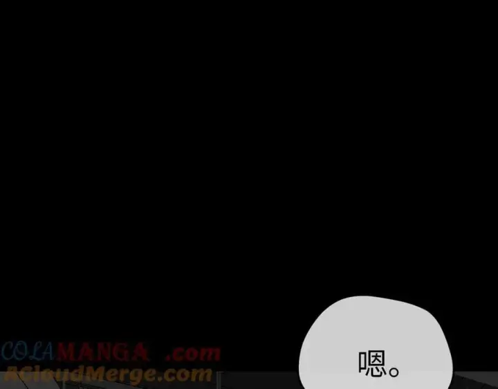 《恶之环》52图253