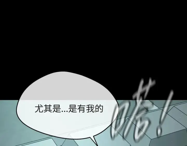 《恶之环》52图26
