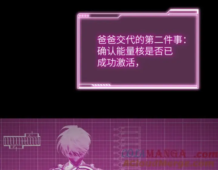 《恶之环》52图265