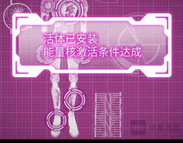 《恶之环》52图266