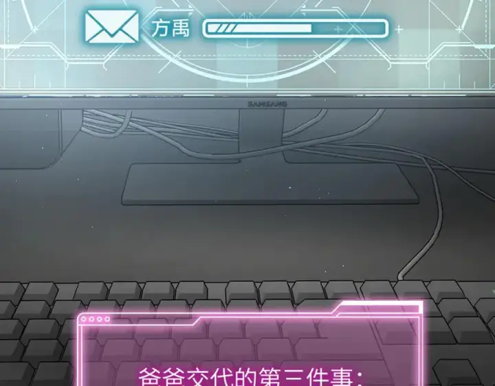 《恶之环》52图270