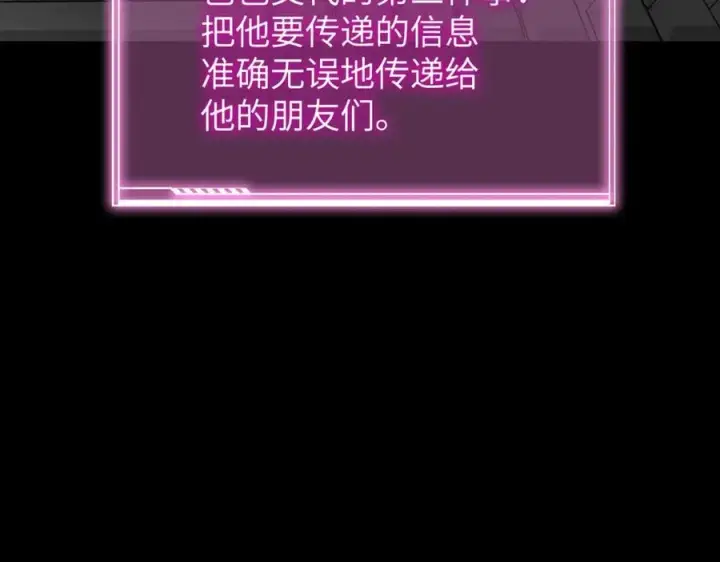 《恶之环》52图271