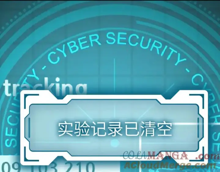 《恶之环》52图29