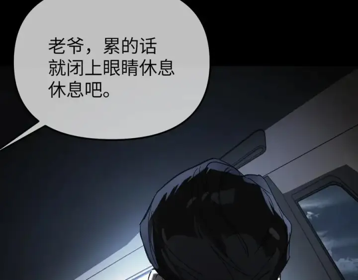 《恶之环》52图299