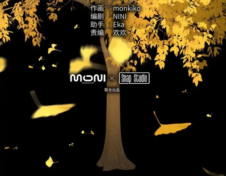 《恶之环》52图3