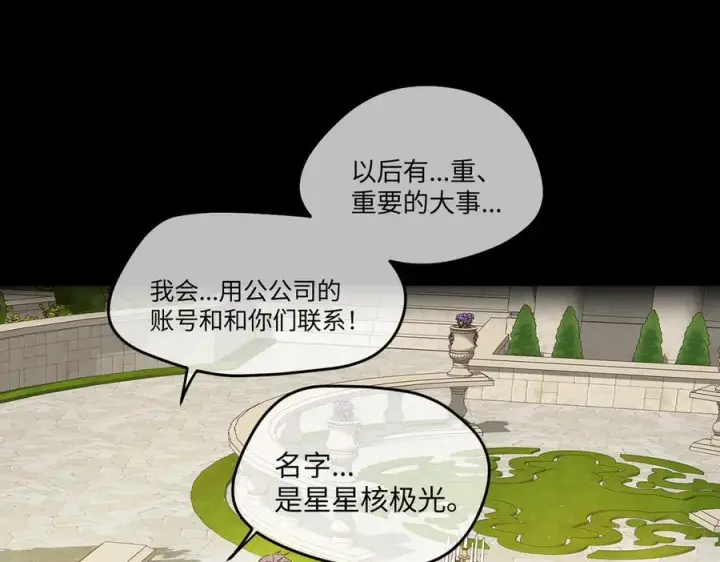 《恶之环》52图308