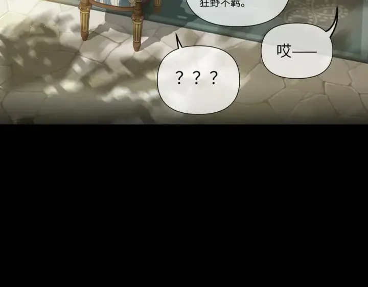 《恶之环》52图310
