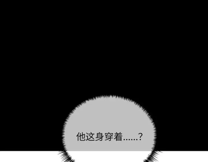 《恶之环》52图318