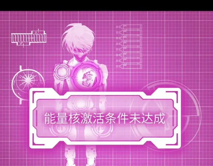 《恶之环》52图32