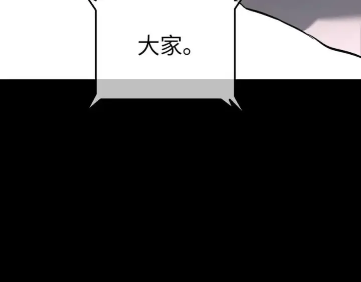 《恶之环》52图320