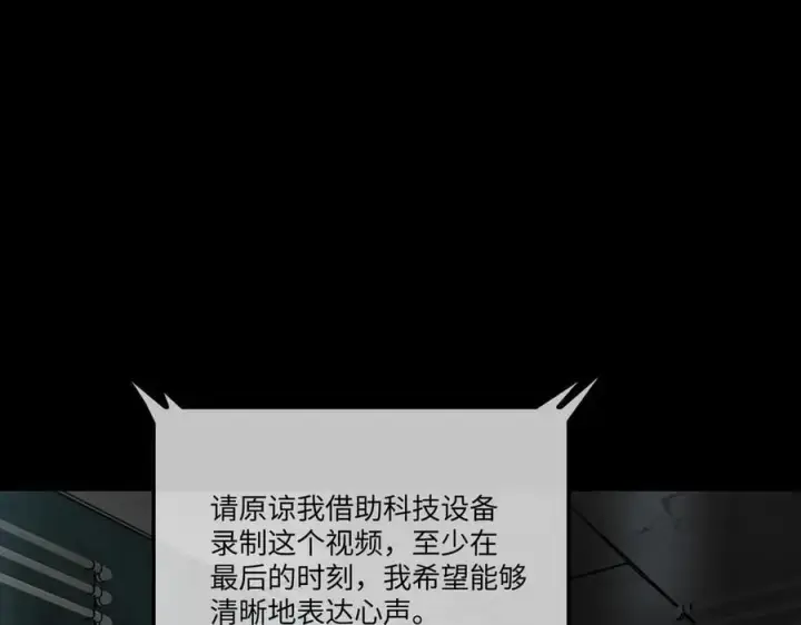《恶之环》52图322