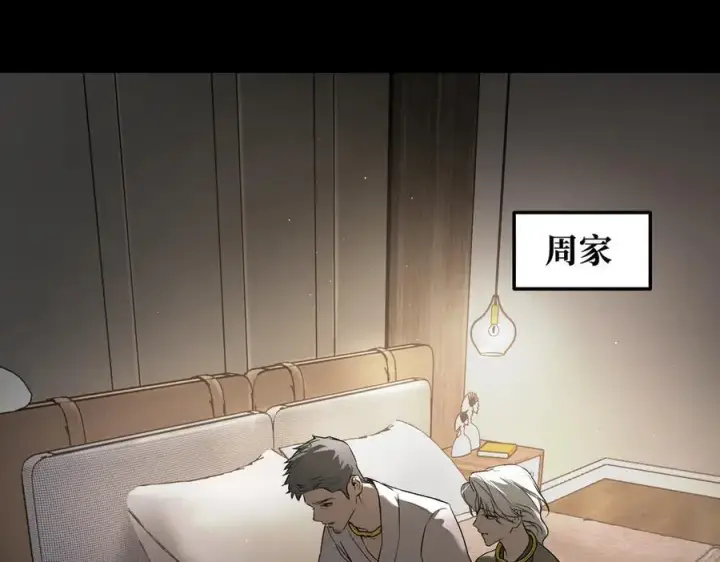 《恶之环》52图326