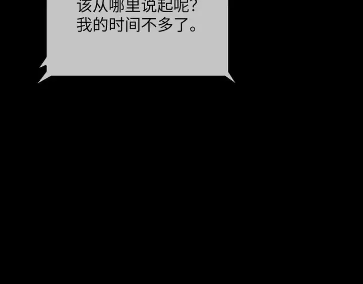 《恶之环》52图328