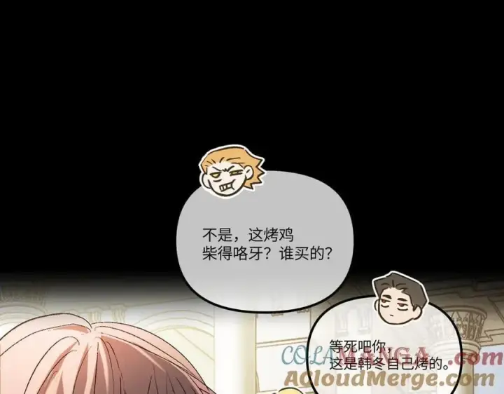 《恶之环》52图329