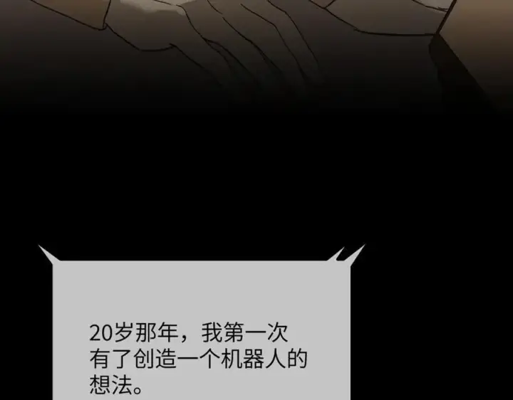 《恶之环》52图332