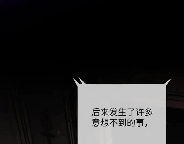 《恶之环》52图335
