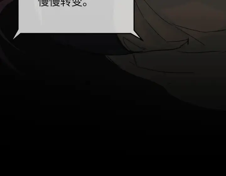 《恶之环》52图338