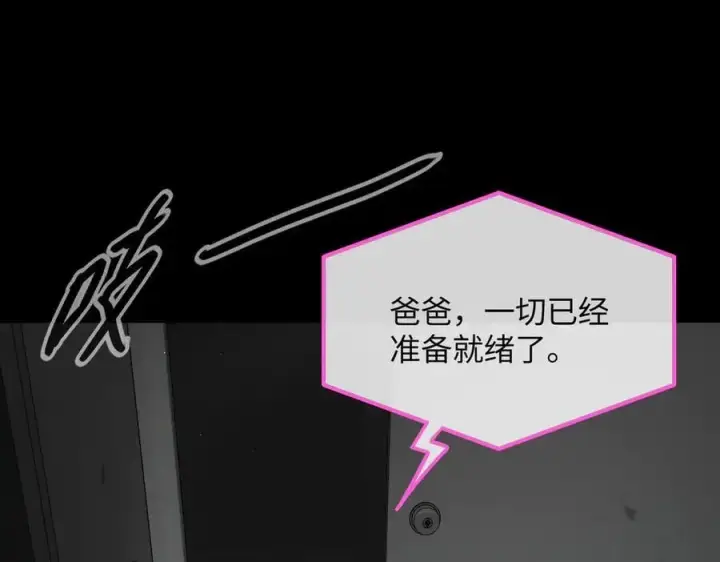《恶之环》52图34