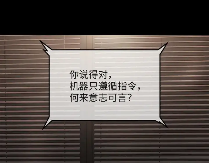 《恶之环》52图344