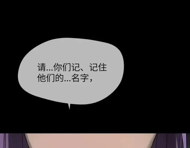 《恶之环》52图354
