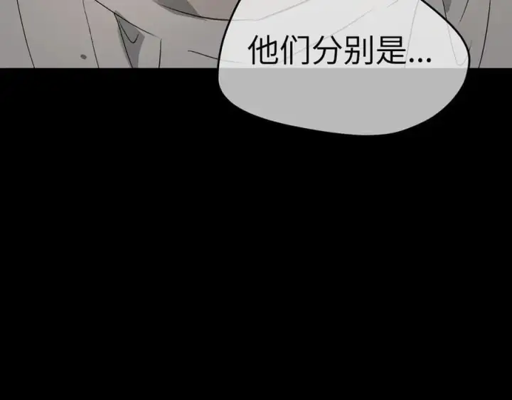 《恶之环》52图356