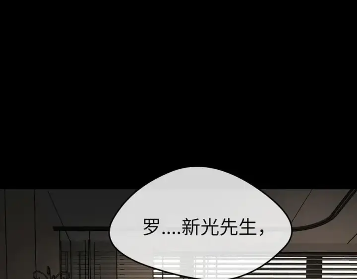 《恶之环》52图358