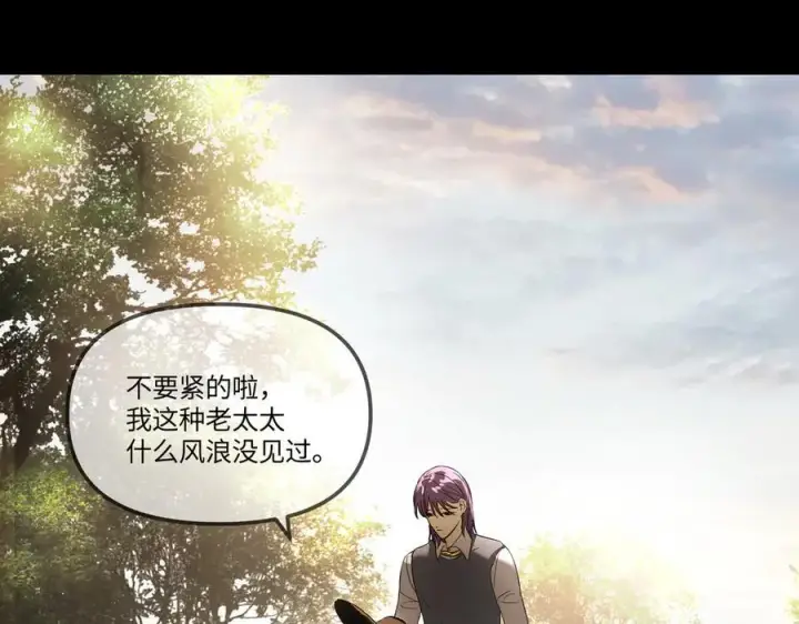 《恶之环》52图362