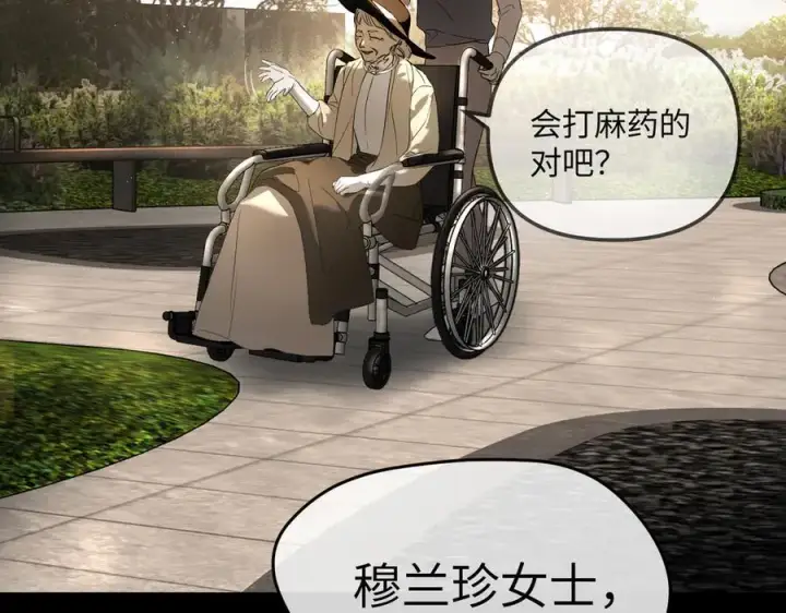 《恶之环》52图363