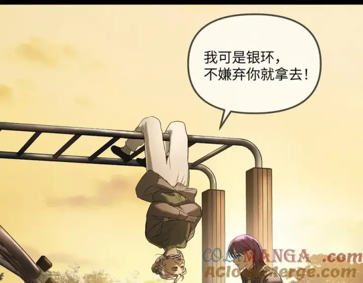 《恶之环》52图365