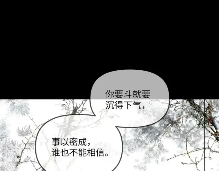 《恶之环》52图368