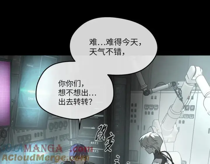 《恶之环》52图37