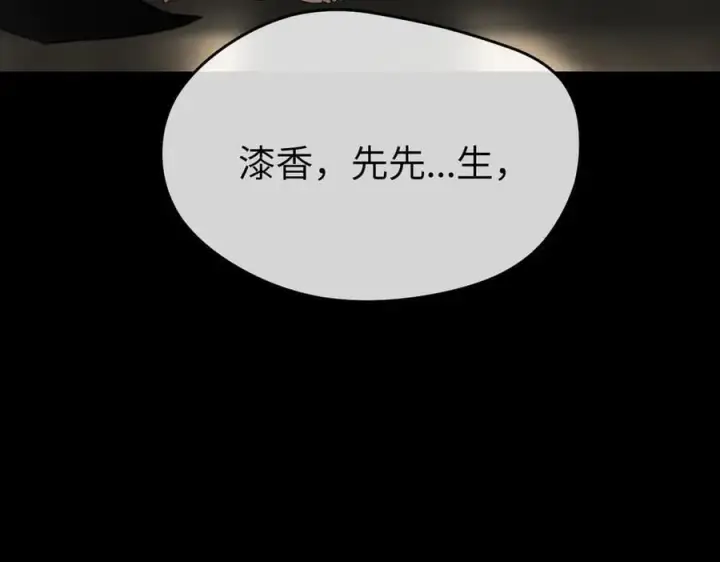 《恶之环》52图370