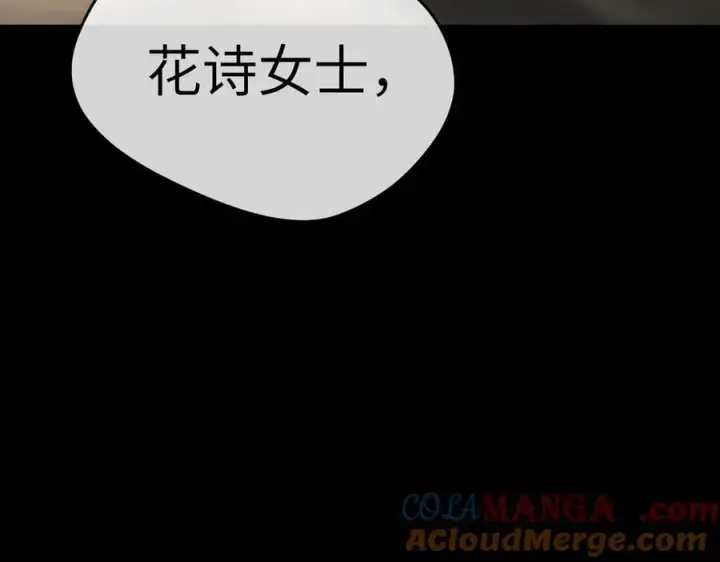 《恶之环》52图373