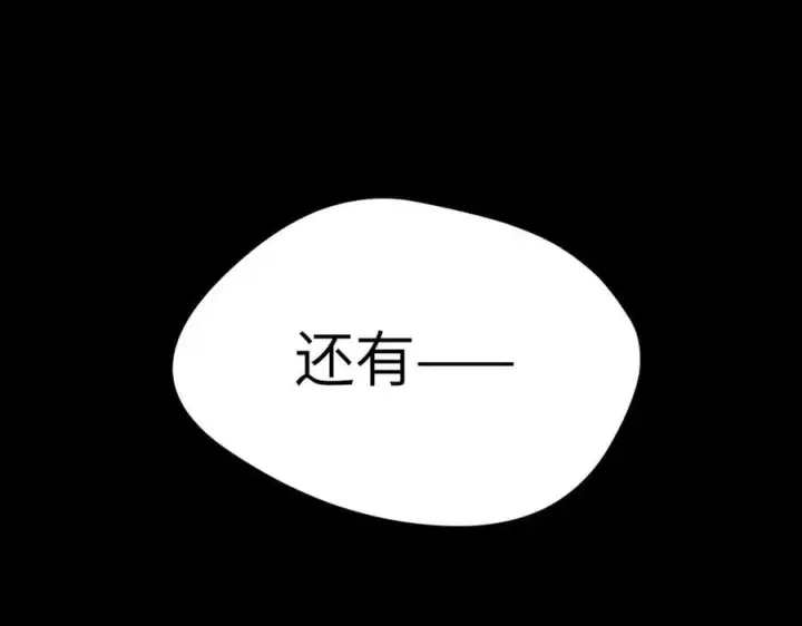 《恶之环》52图374