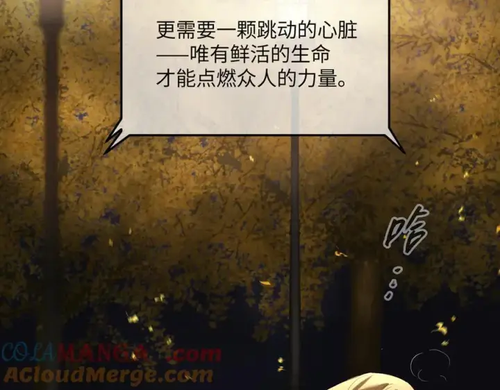《恶之环》52图381