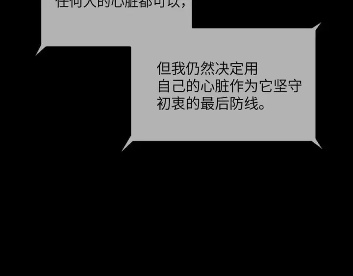 《恶之环》52图383