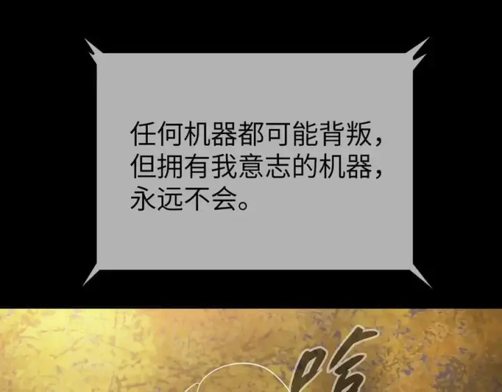 《恶之环》52图384