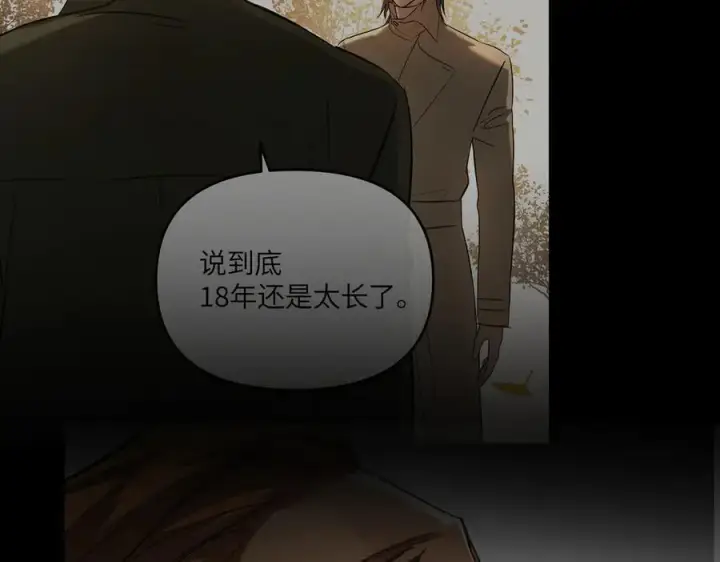 《恶之环》52图400