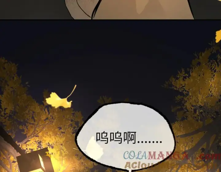 《恶之环》52图405