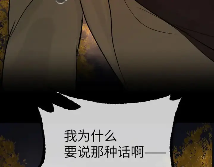 《恶之环》52图408