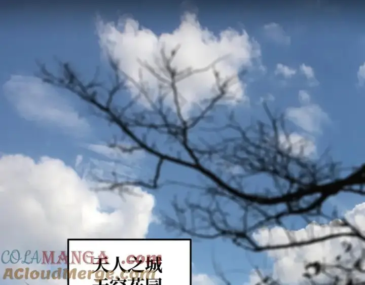 《恶之环》52图41