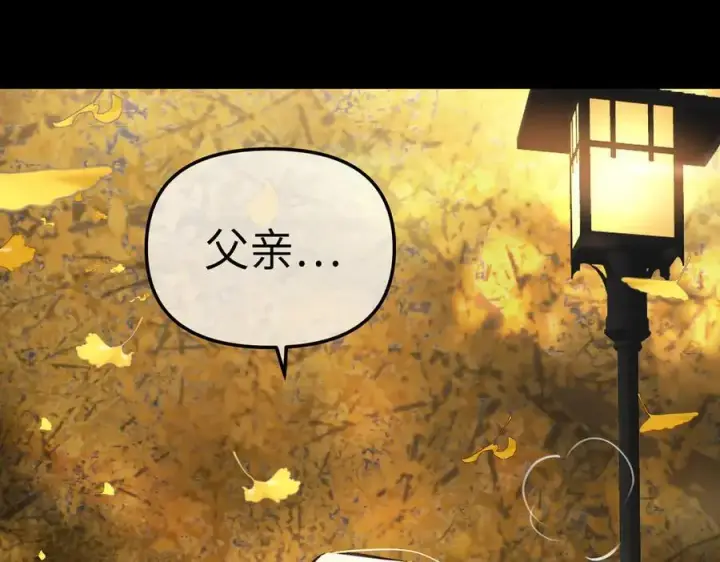 《恶之环》52图419