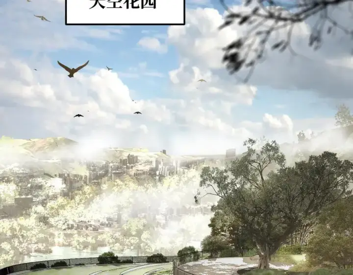 《恶之环》52图42