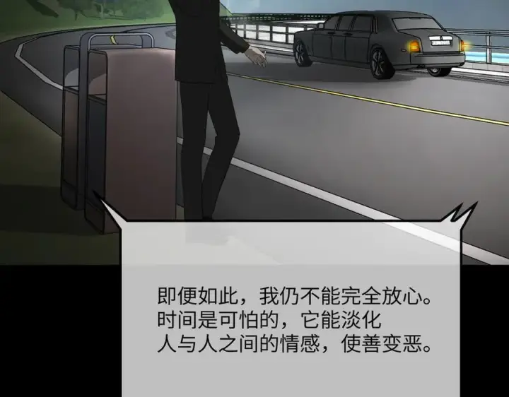 《恶之环》52图424