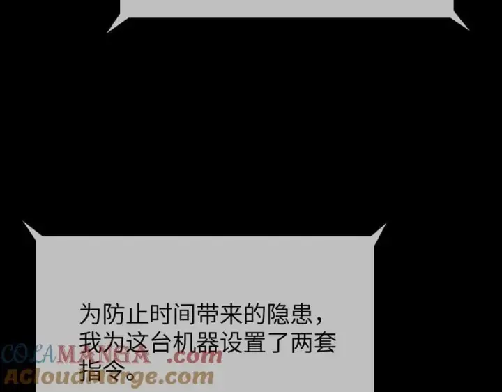 《恶之环》52图425
