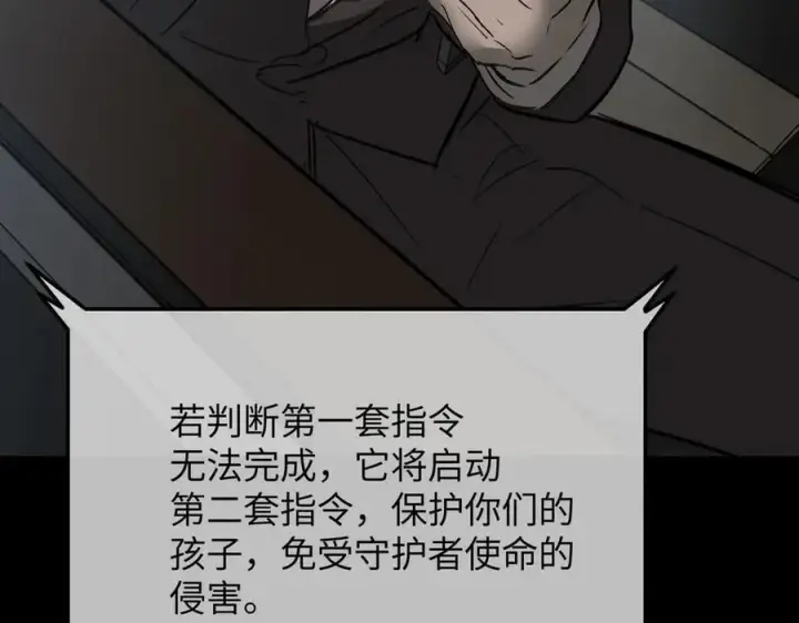 《恶之环》52图428