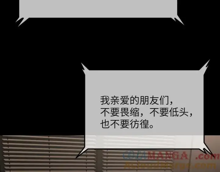 《恶之环》52图429