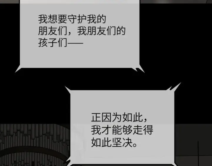 《恶之环》52图432
